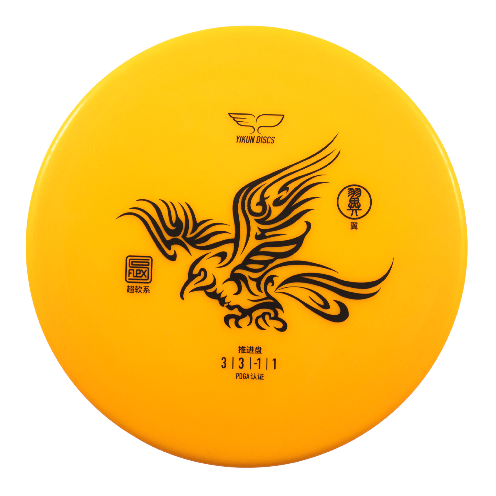 Yellow Yikun Discs disc golf disc, abc59fb4